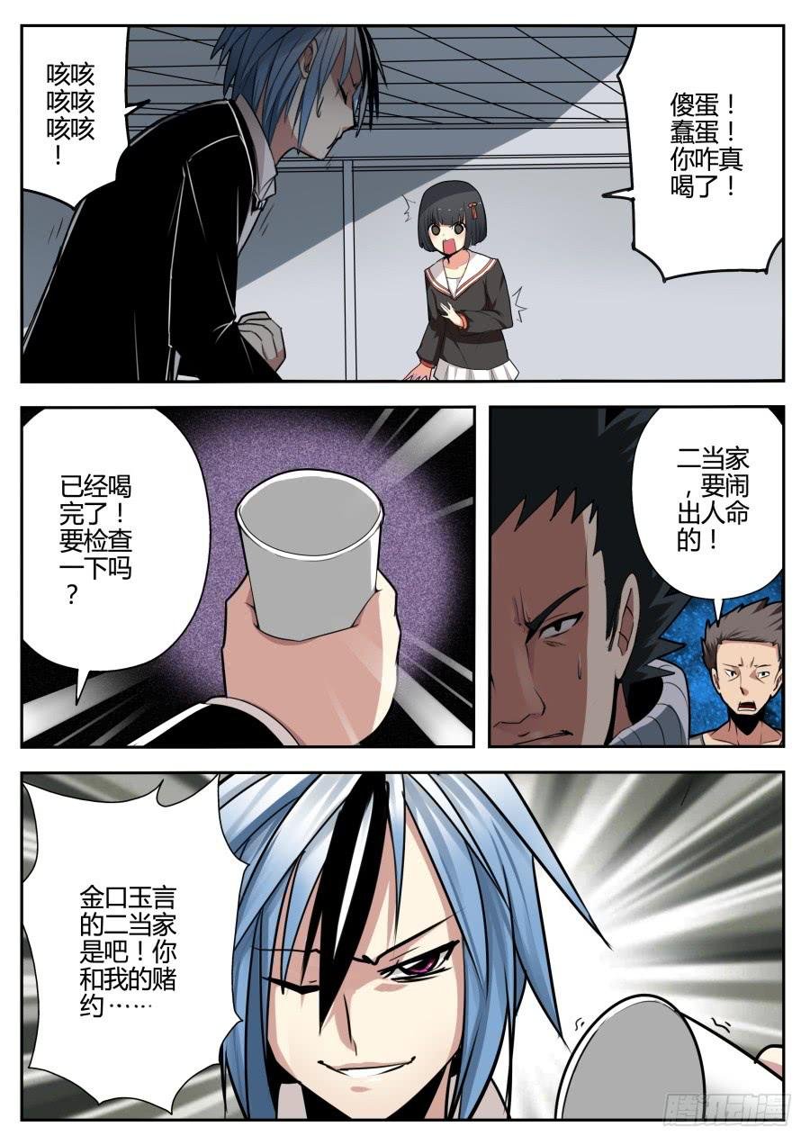17.换水魔术