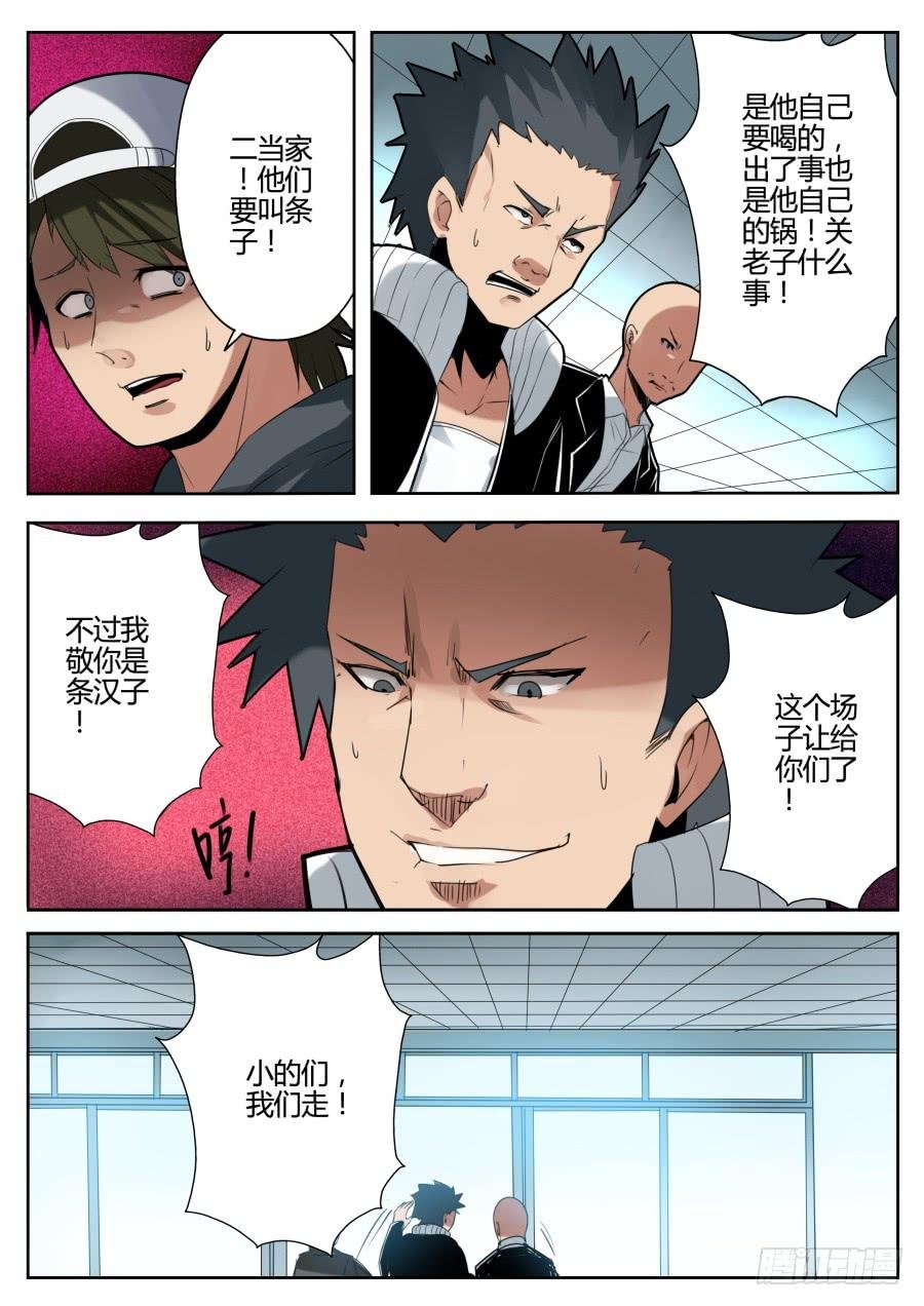 17.换水魔术