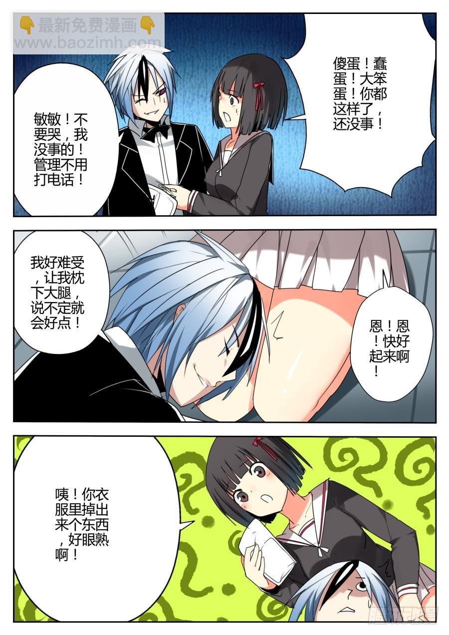 17.换水魔术