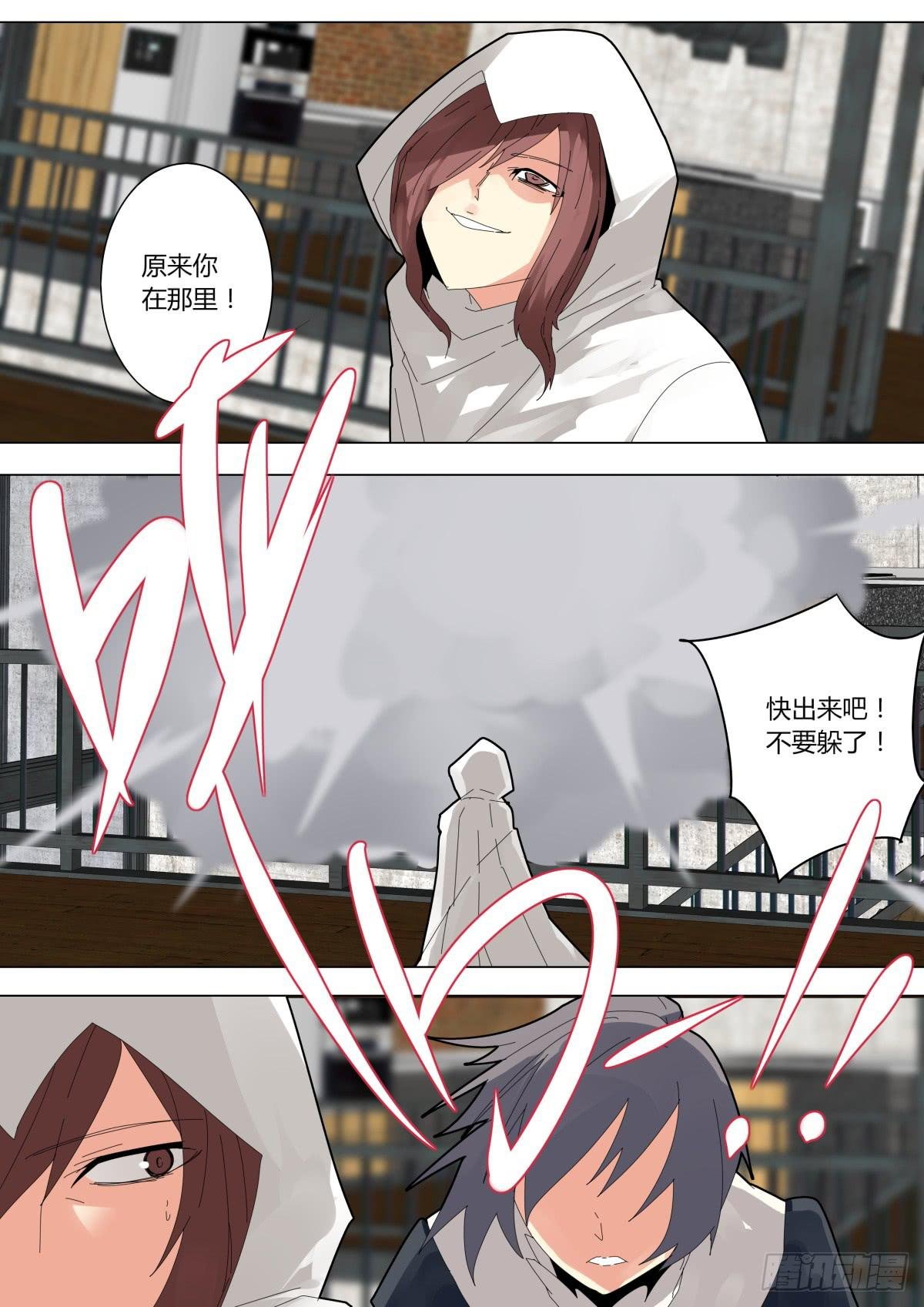 没有弱点