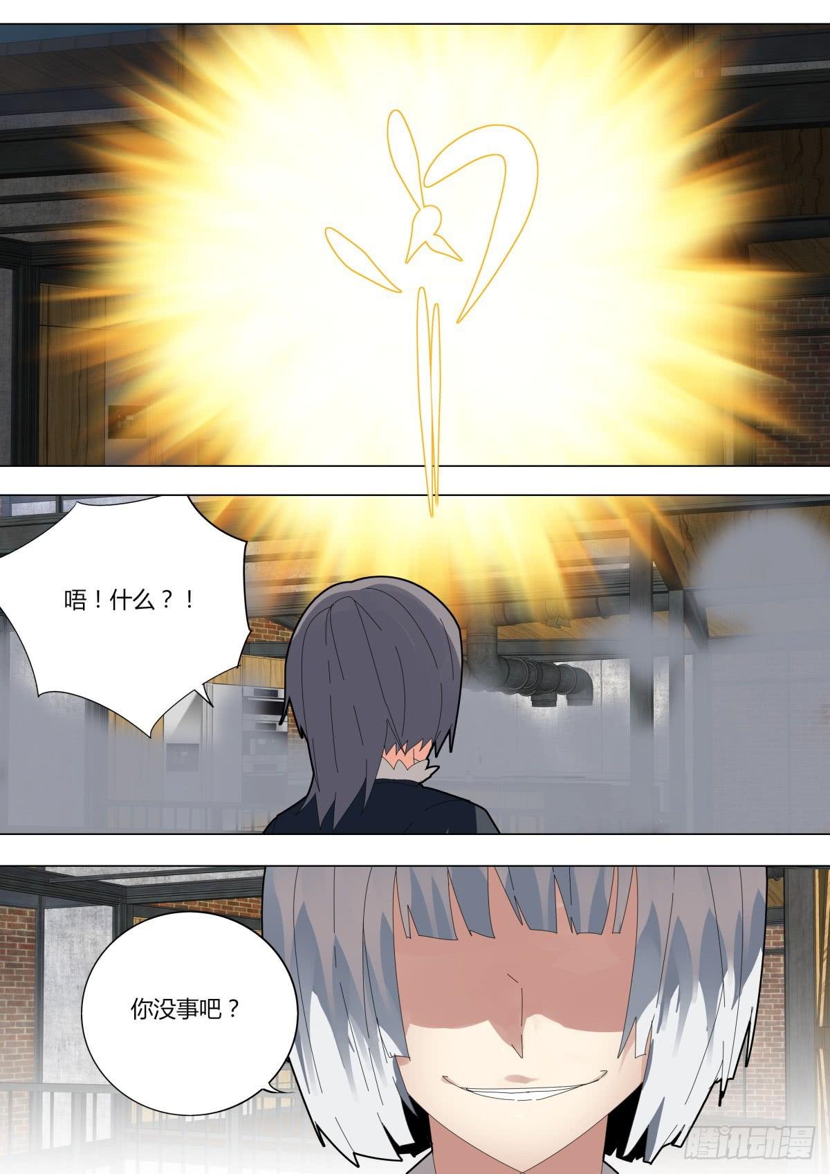 操纵鸽子的魔术师