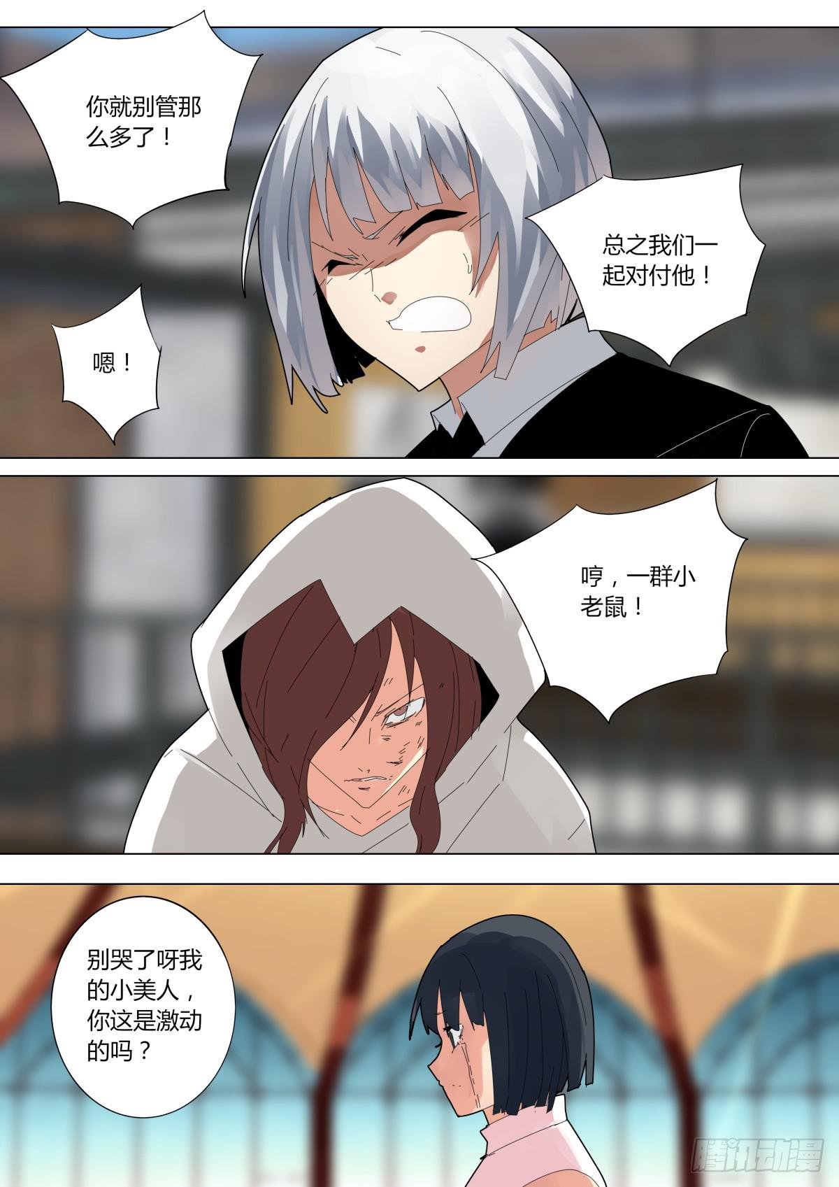 操纵鸽子的魔术师