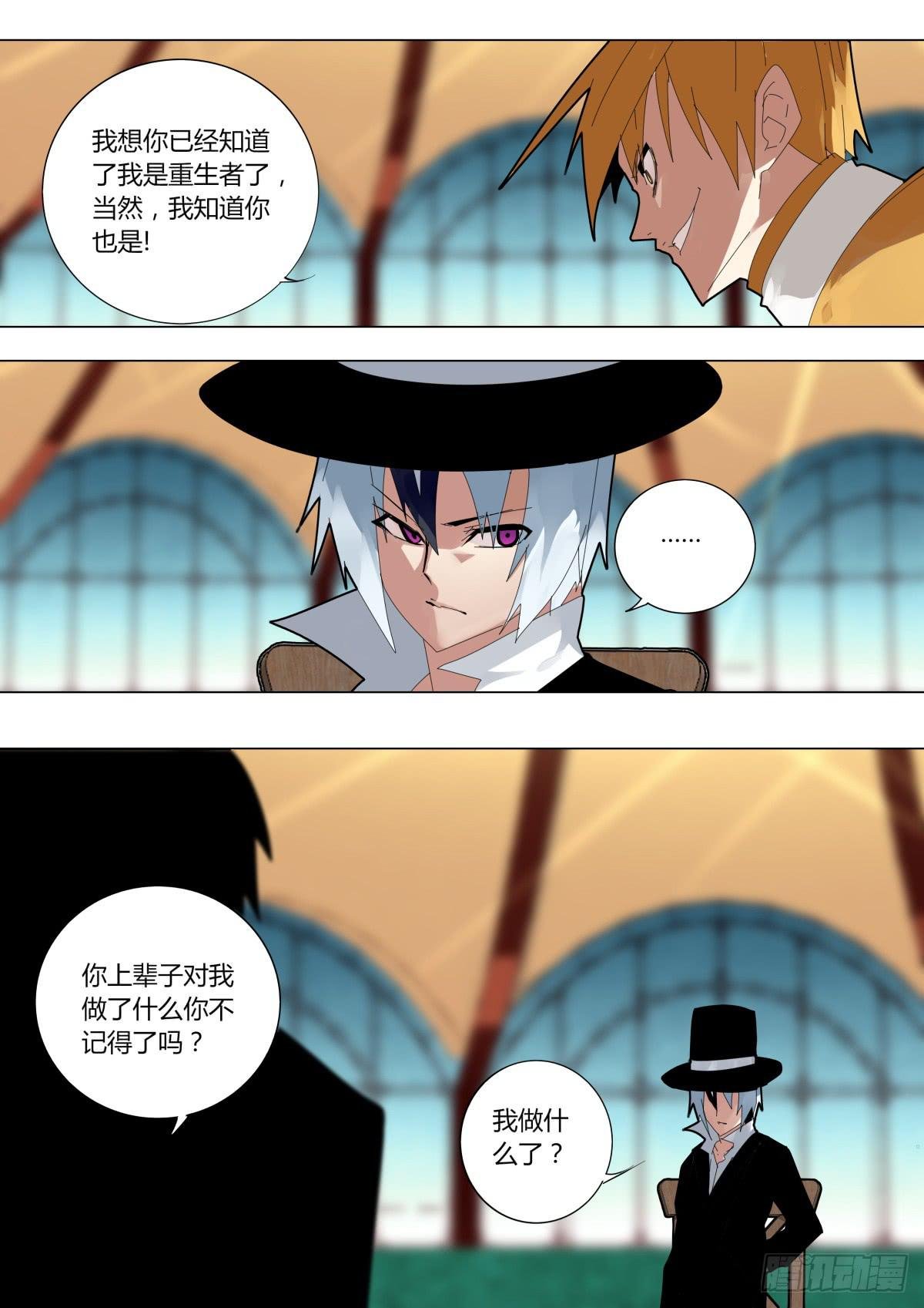 操纵鸽子的魔术师