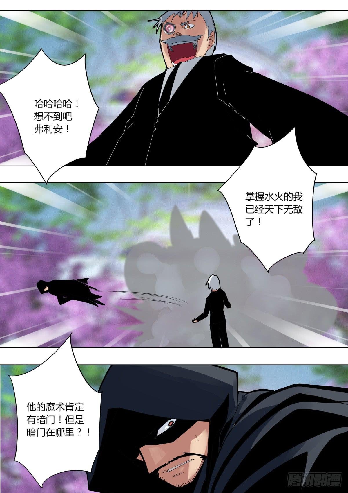 白小曼登场