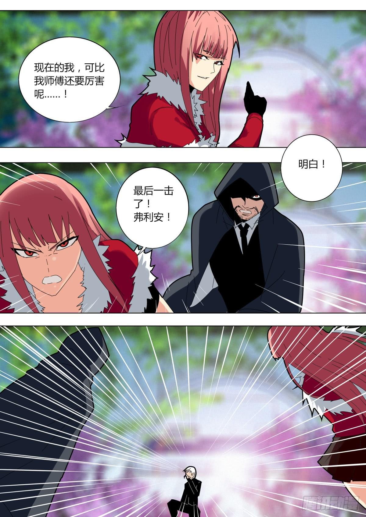 曼珠沙华