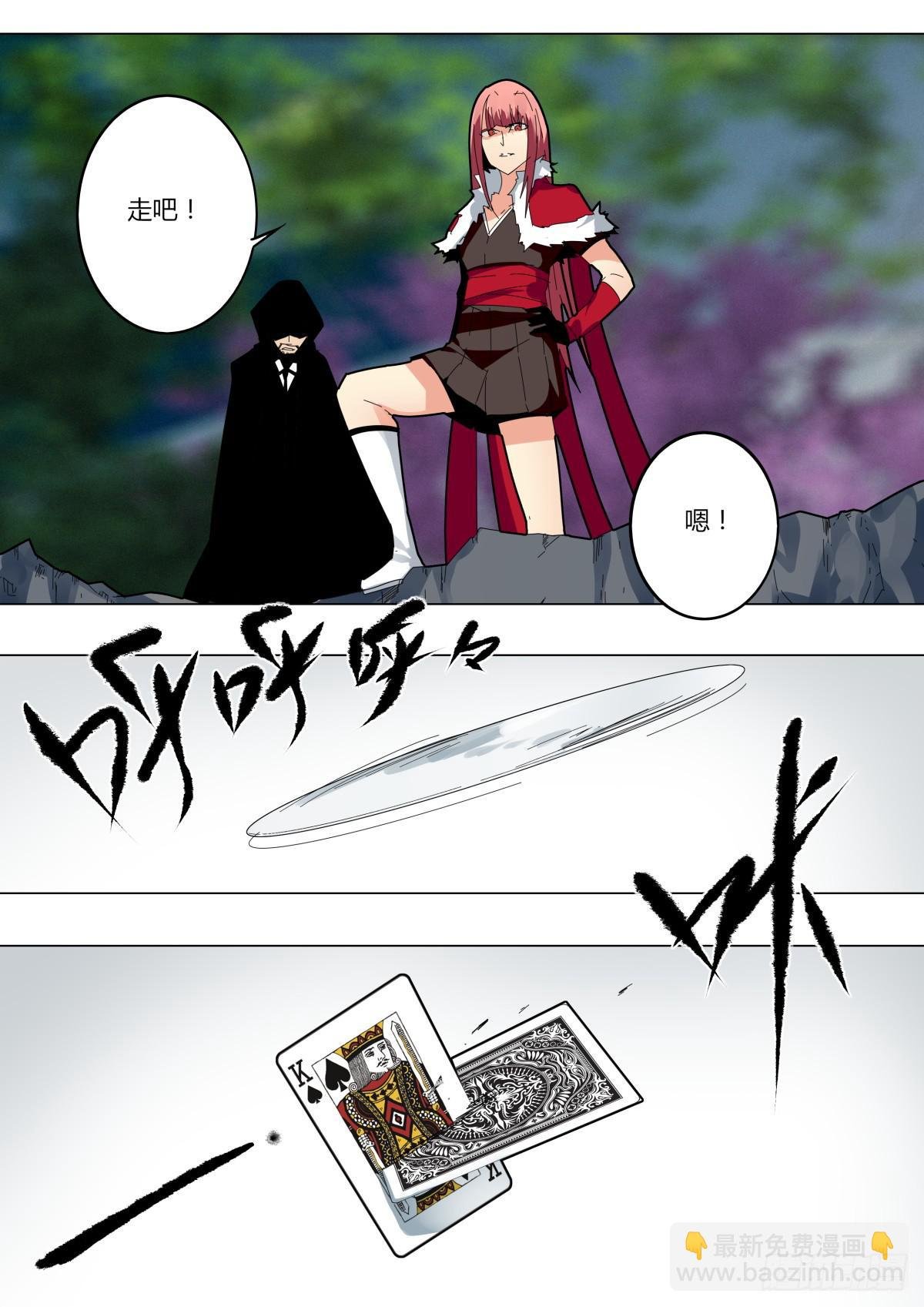 曼珠沙华