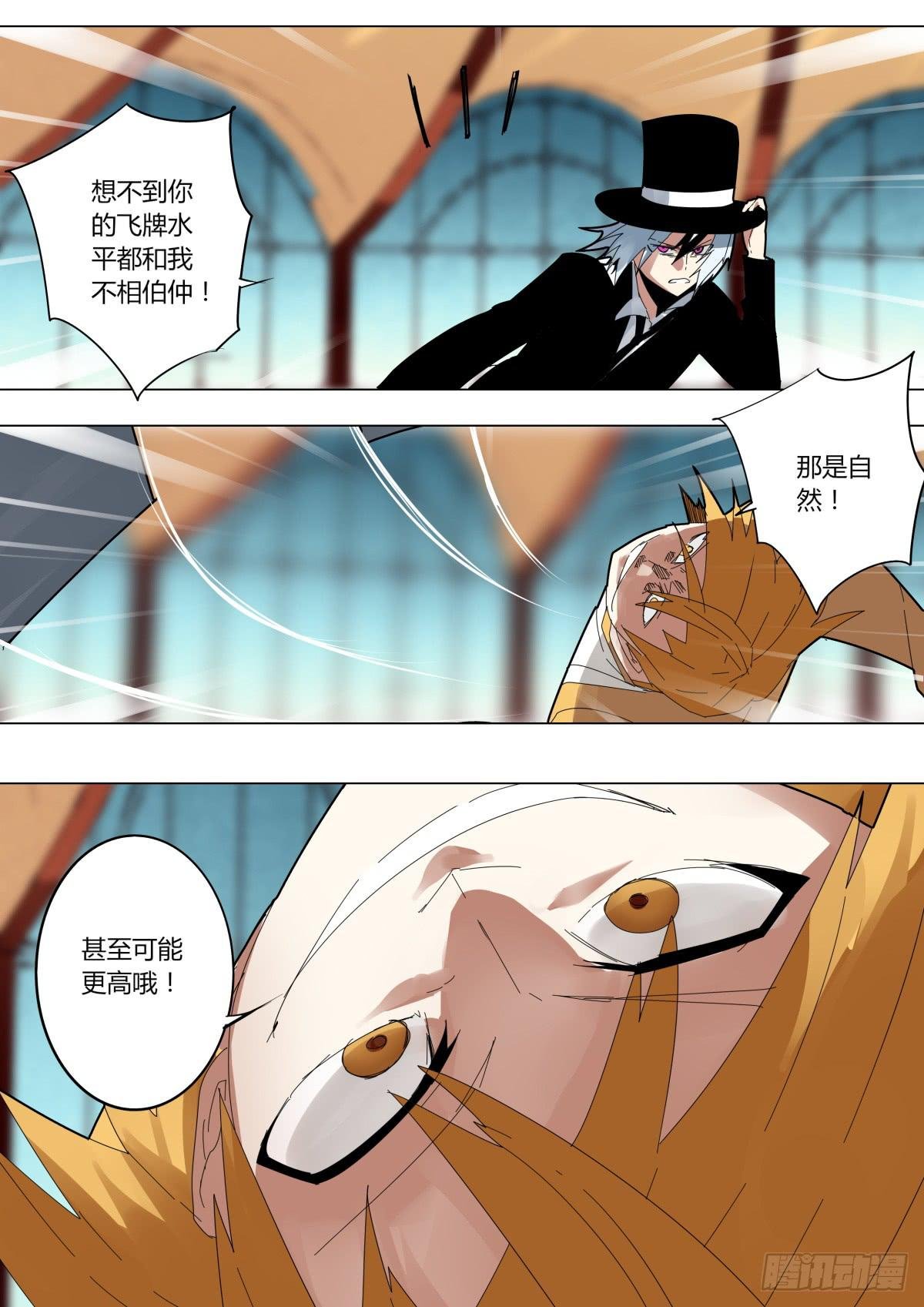 曼珠沙华