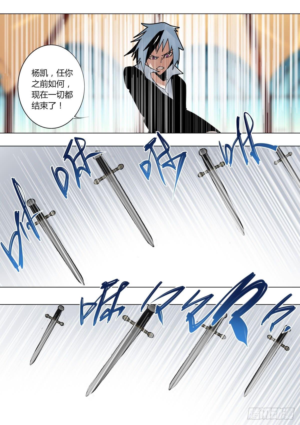 魔术箱