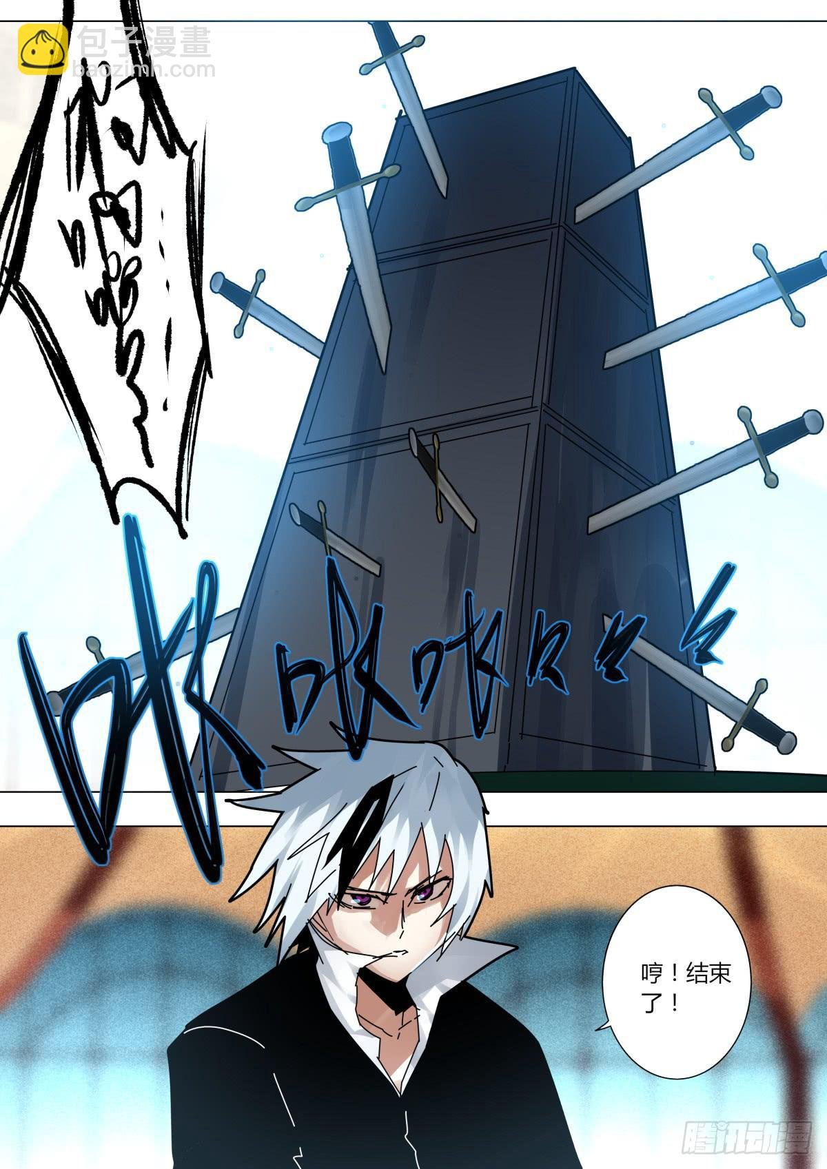 魔术箱