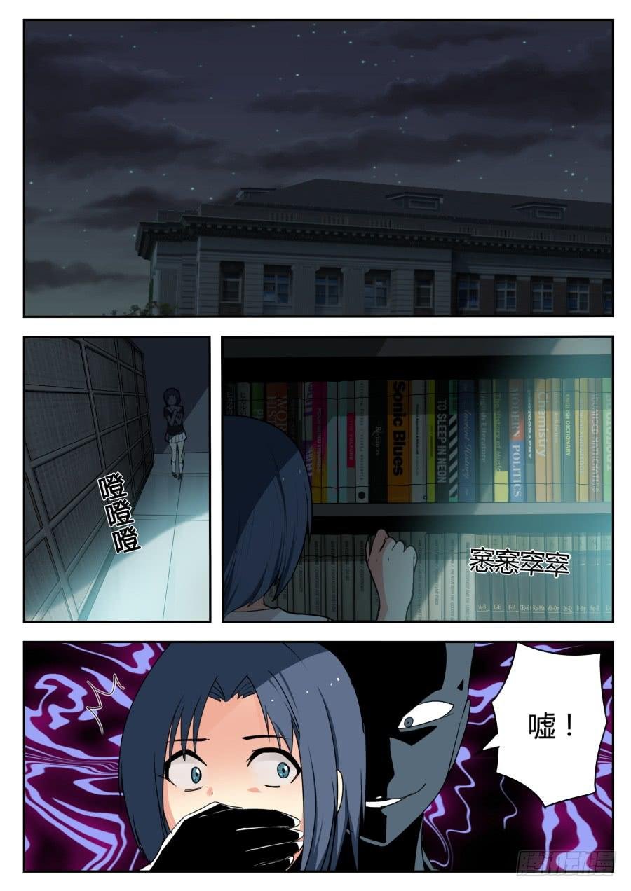 18.算计魔术