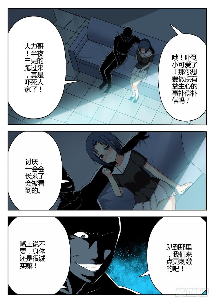 18.算计魔术