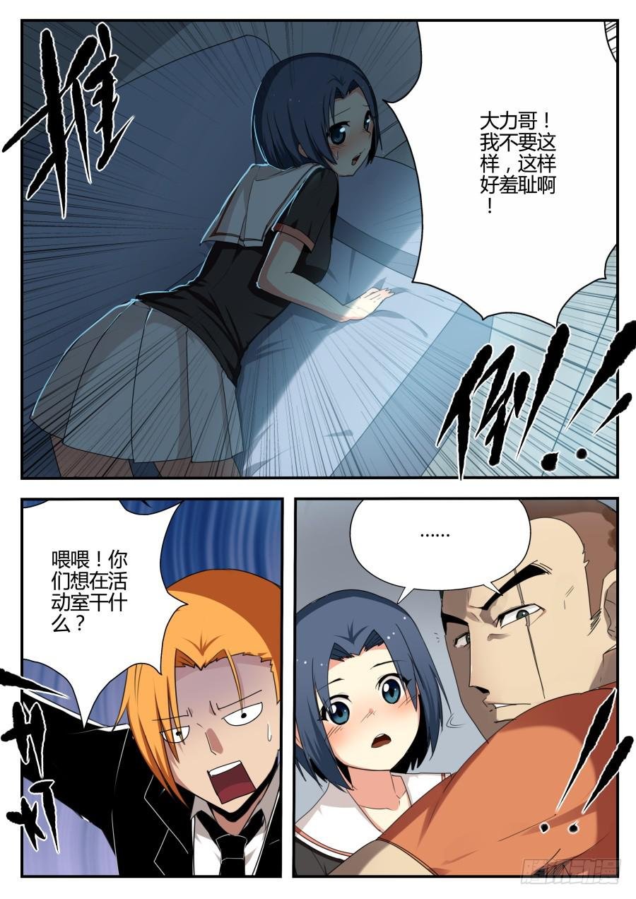 18.算计魔术