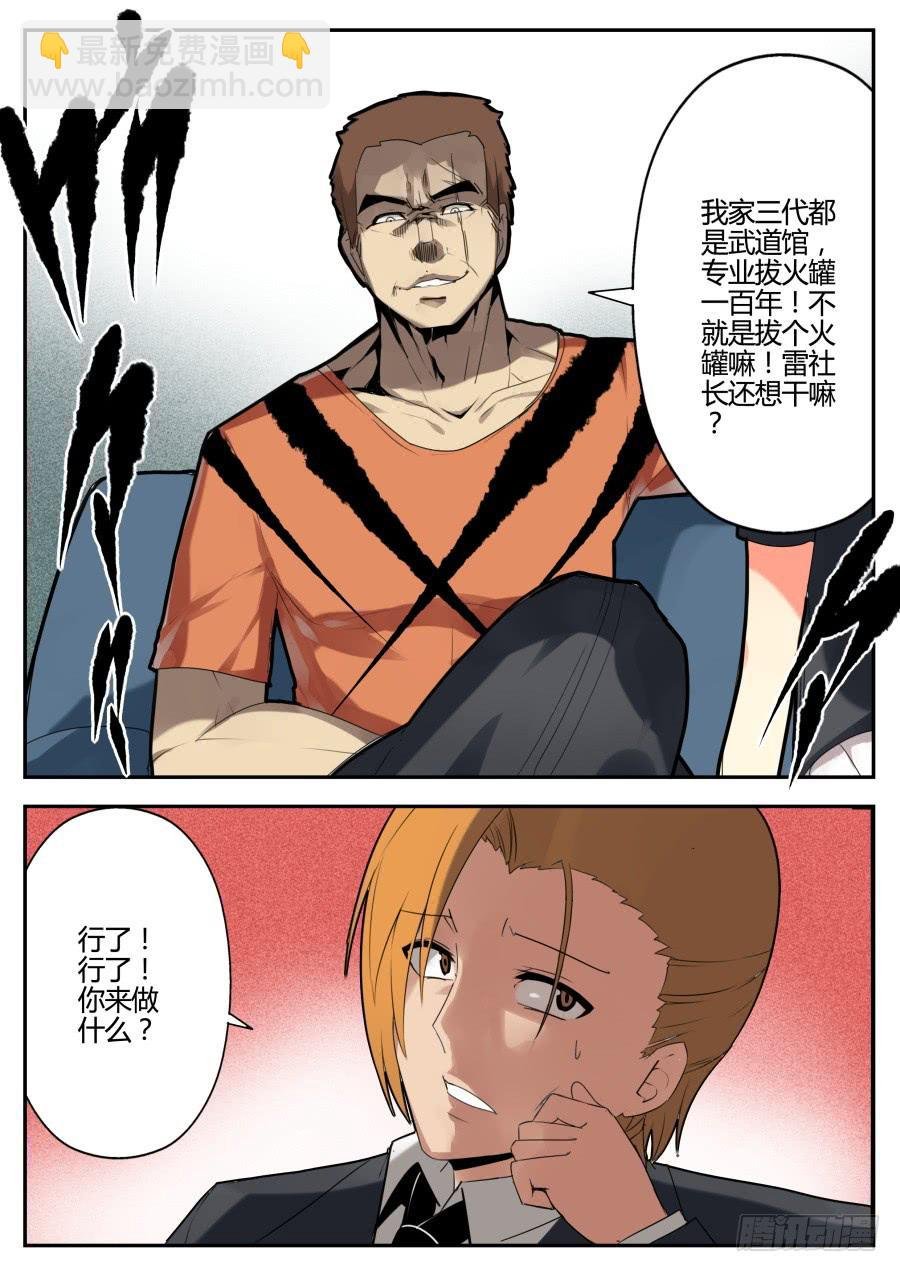 18.算计魔术