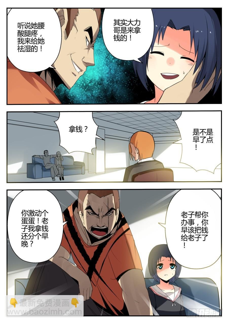 18.算计魔术