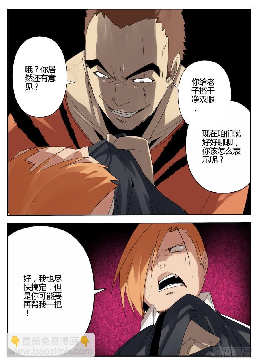18.算计魔术