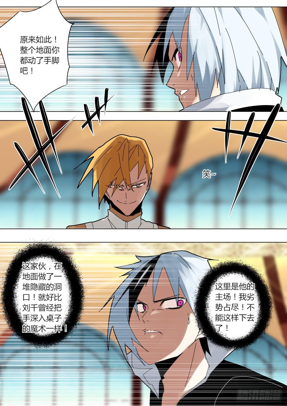 吞剑魔术