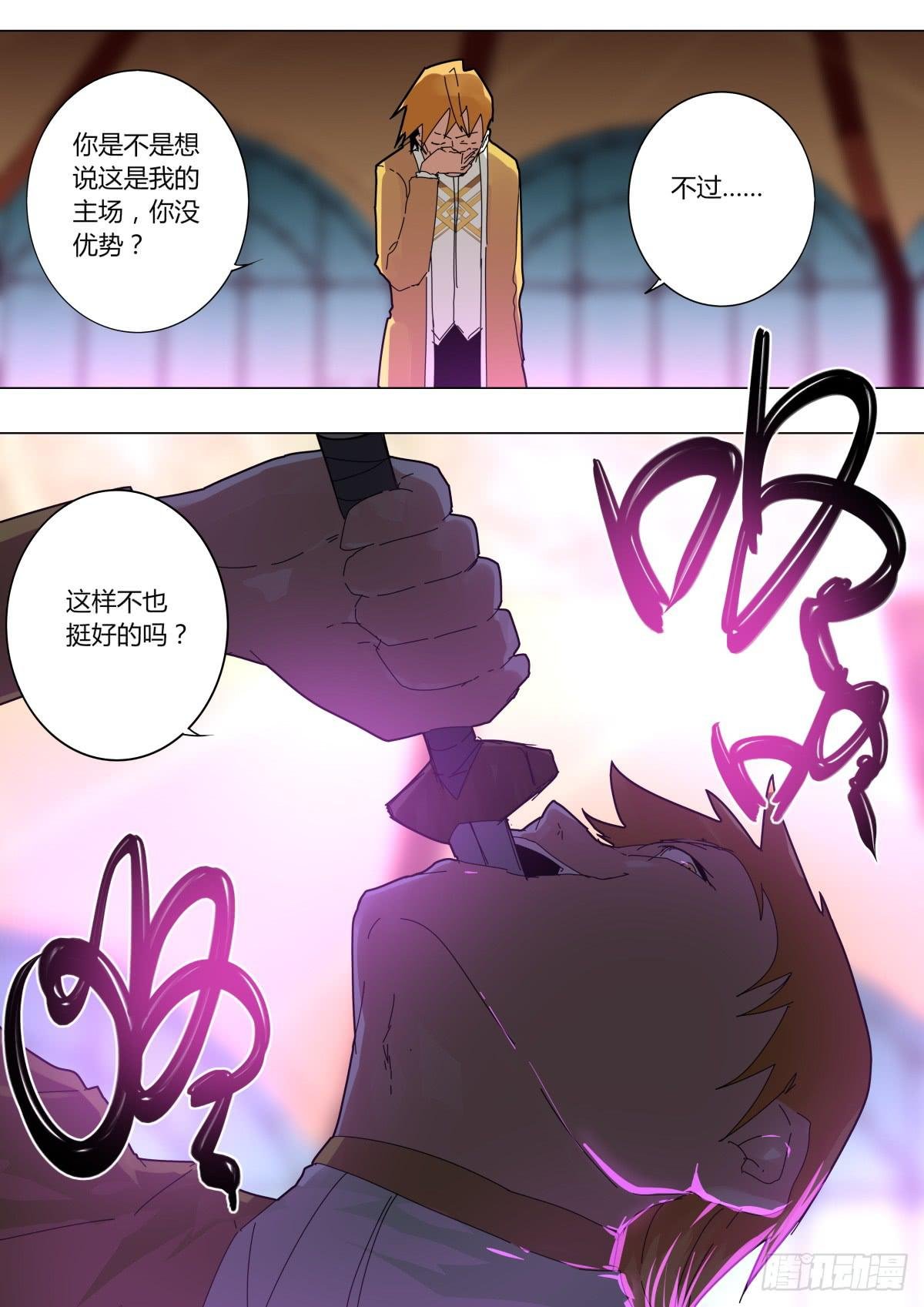 吞剑魔术