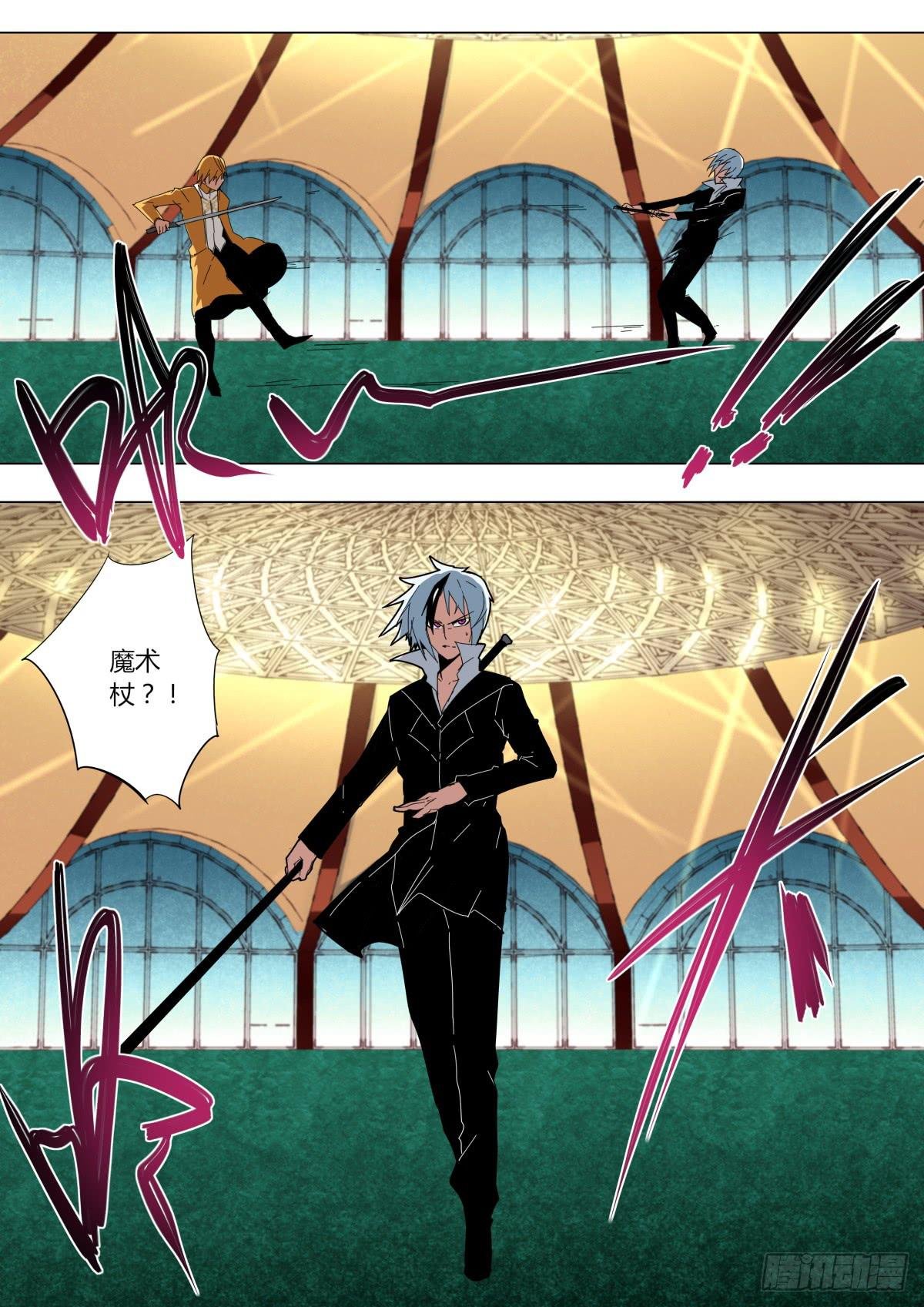 吞剑魔术