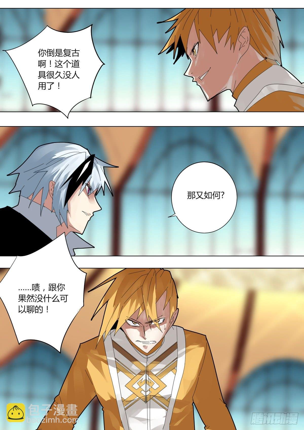 吞剑魔术