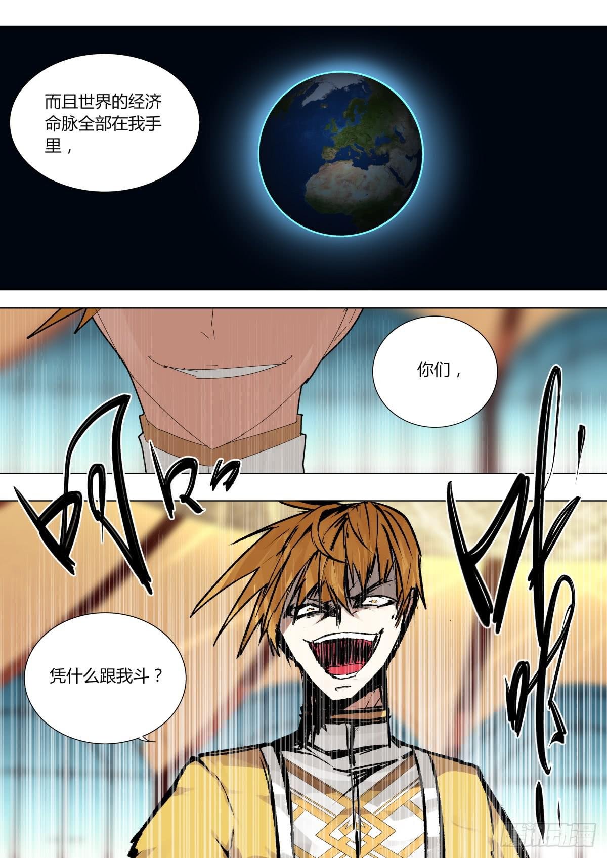 绝境？