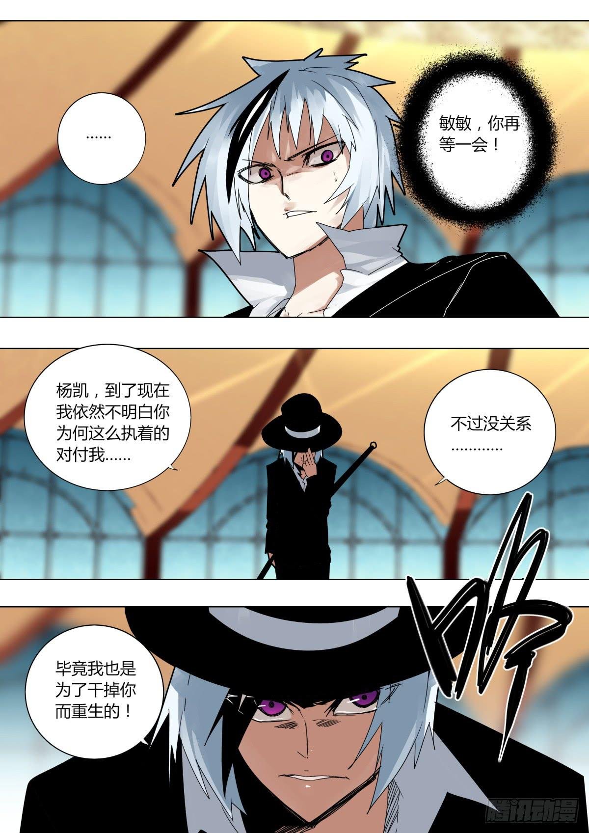 绝境？
