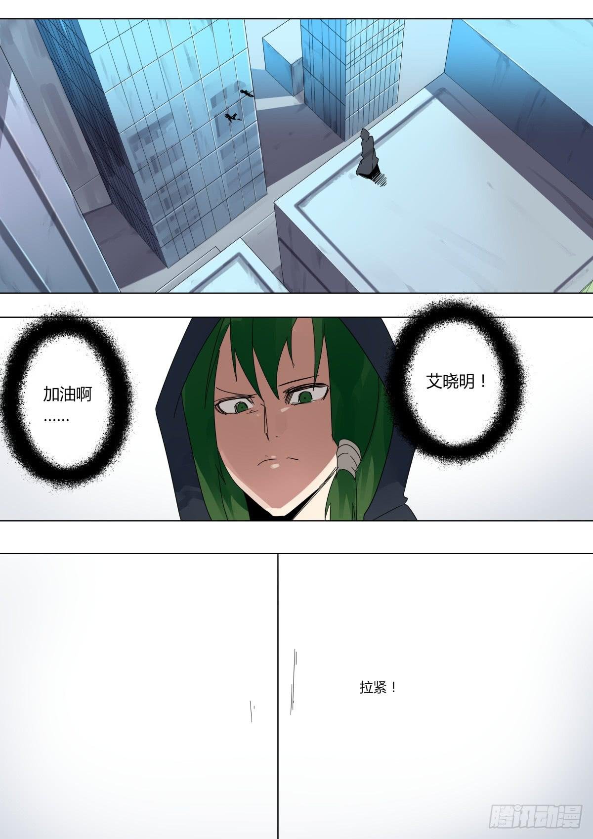 一次机会