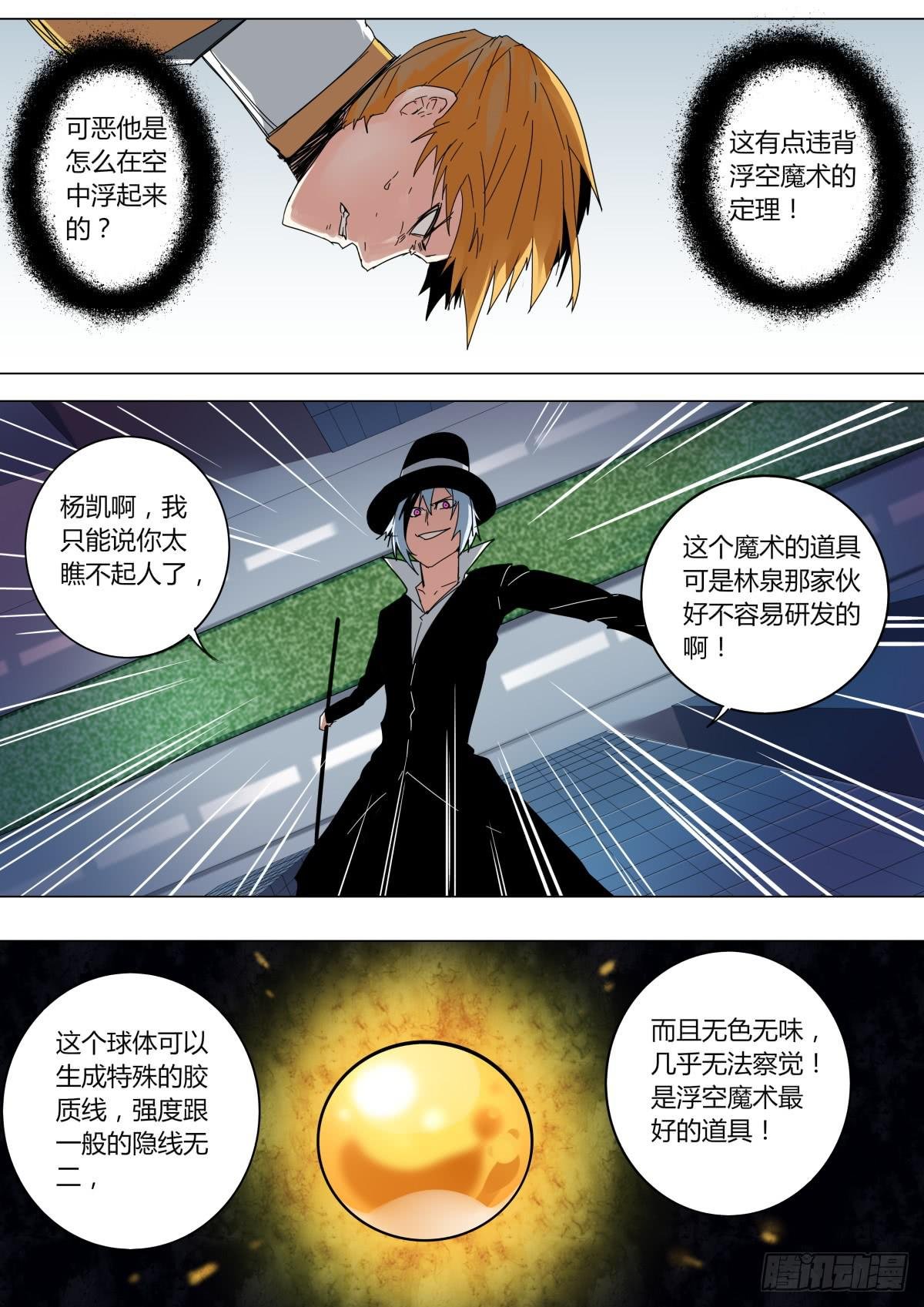 一次机会