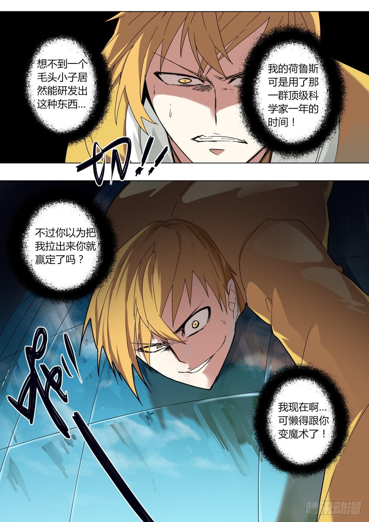 一次机会