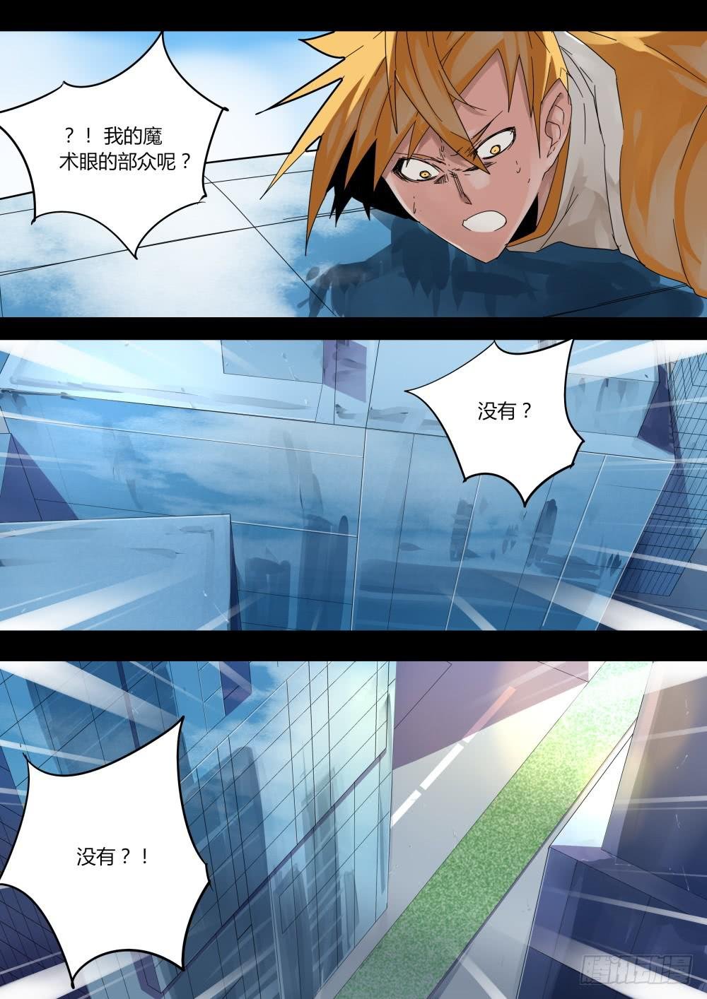 盒子魔术