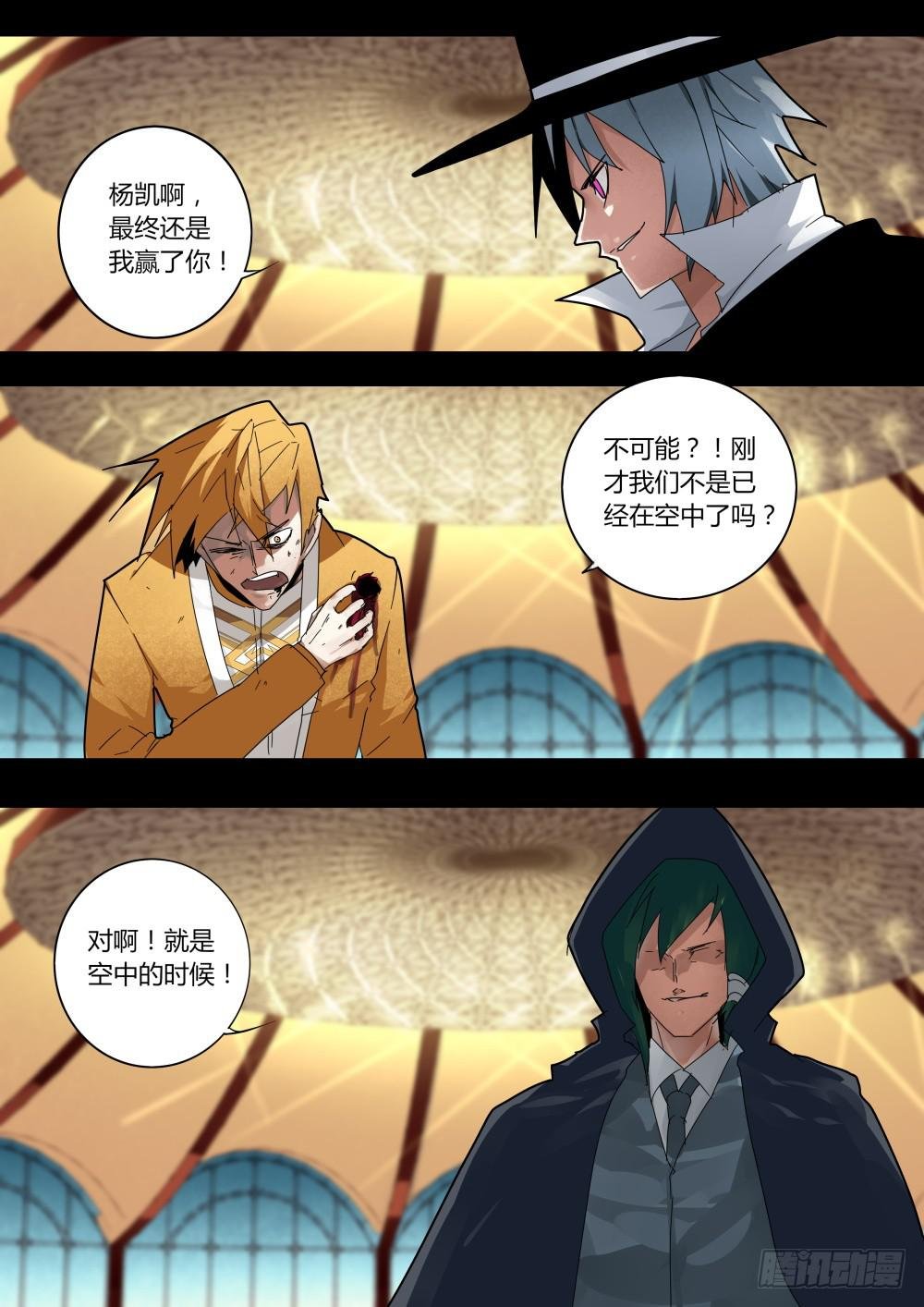 盒子魔术