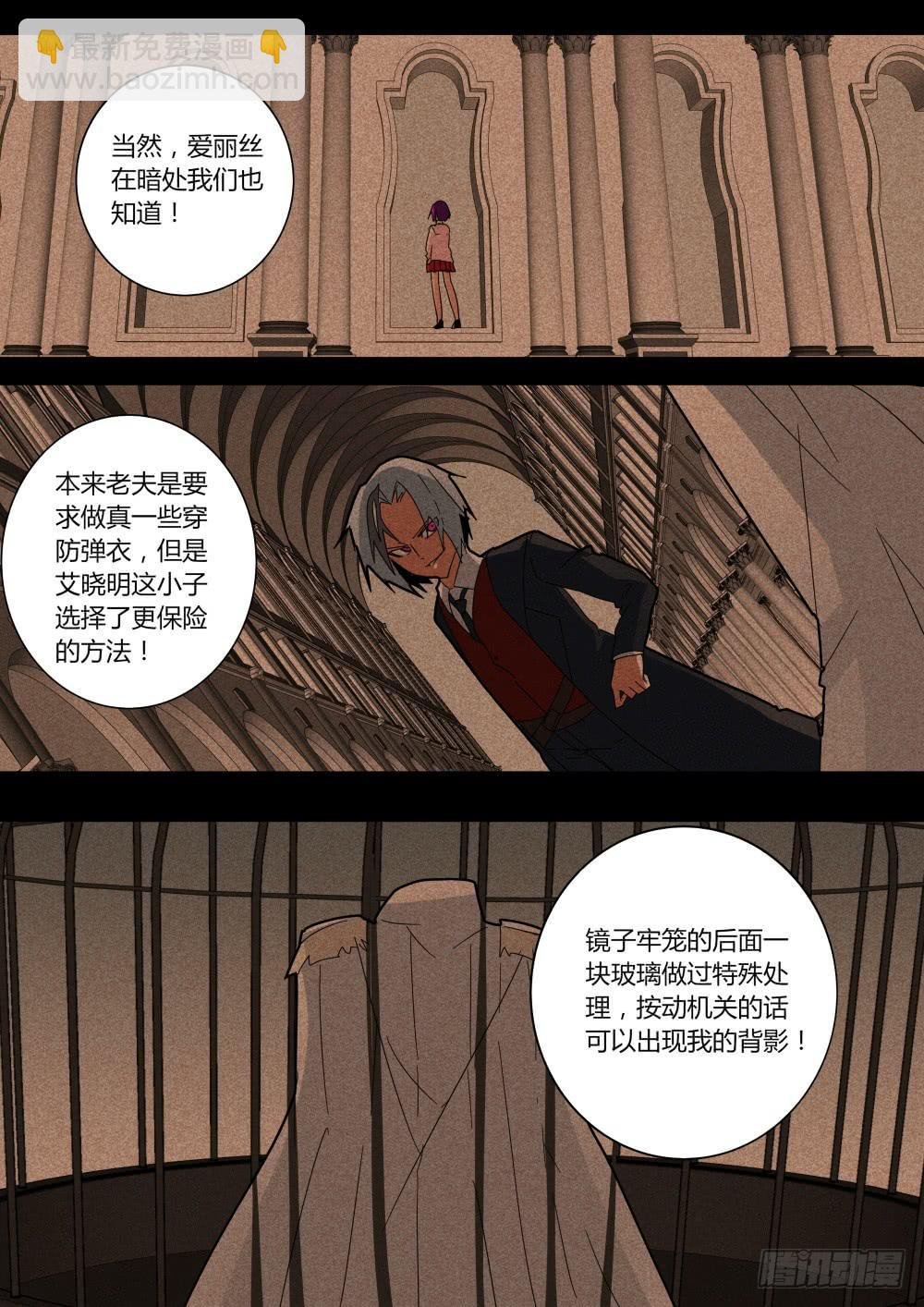 白色幻影魔术