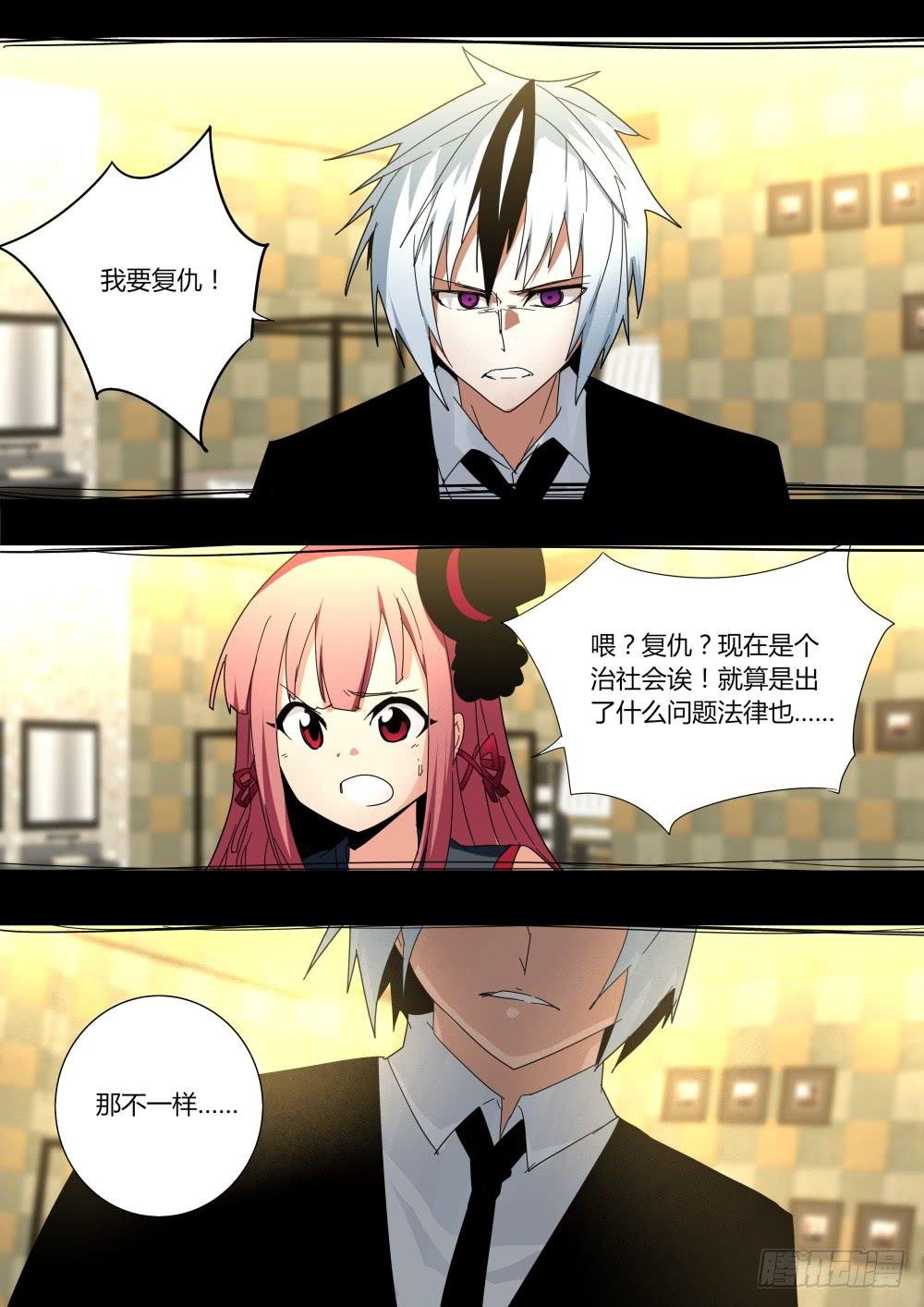 最初的魔术布局