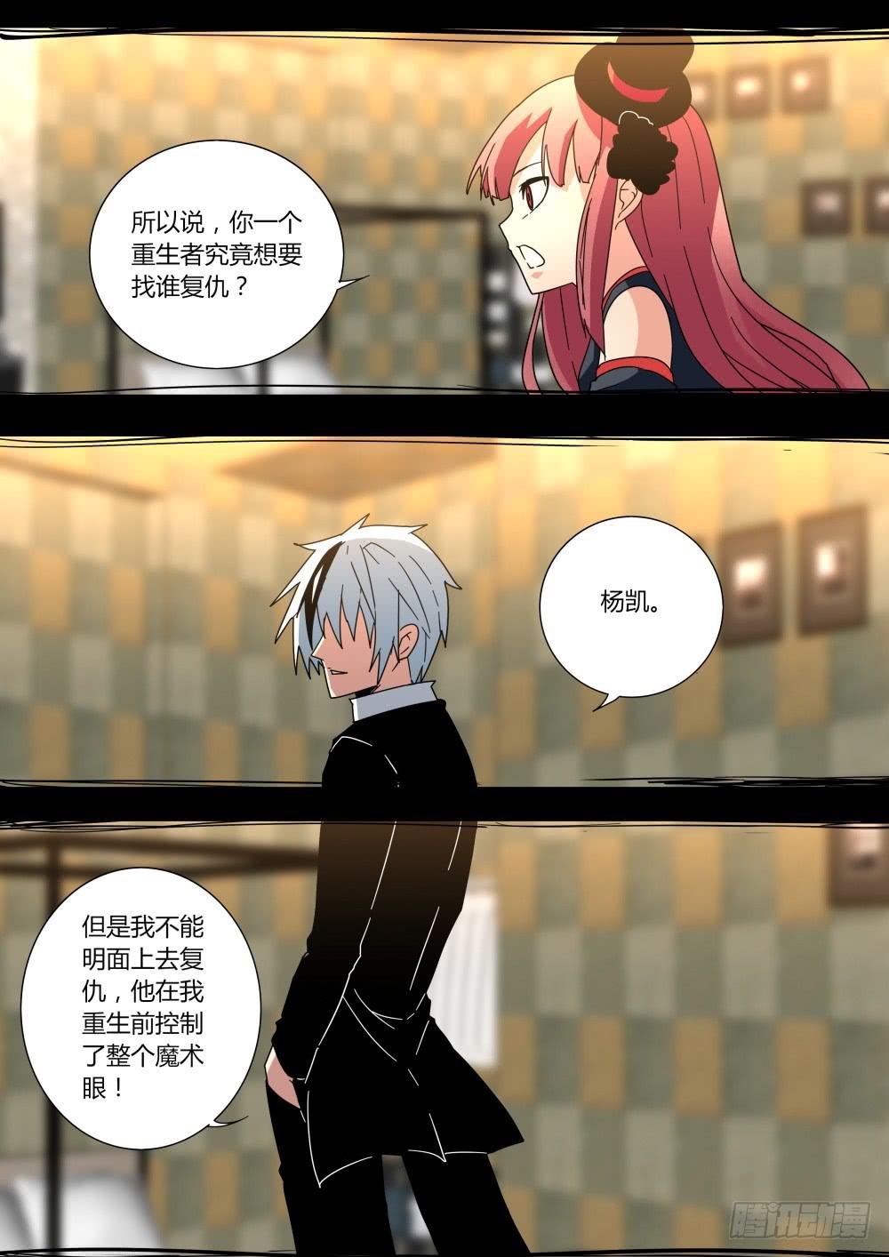 最初的魔术布局