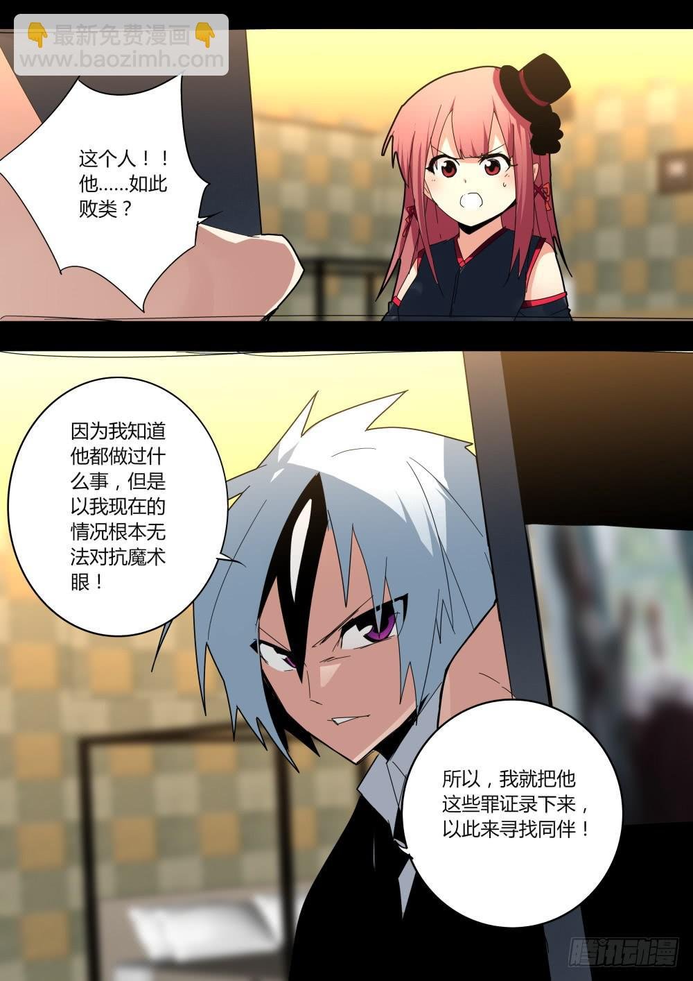 最初的魔术布局