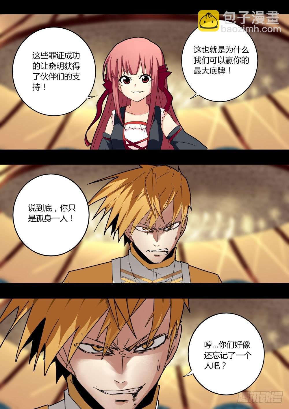 最初的魔术布局