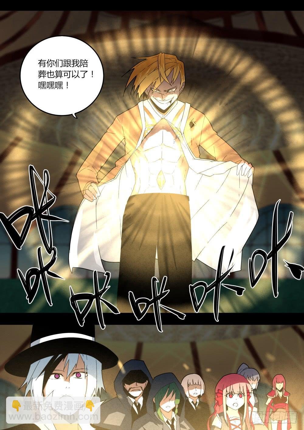 太阳神魔术