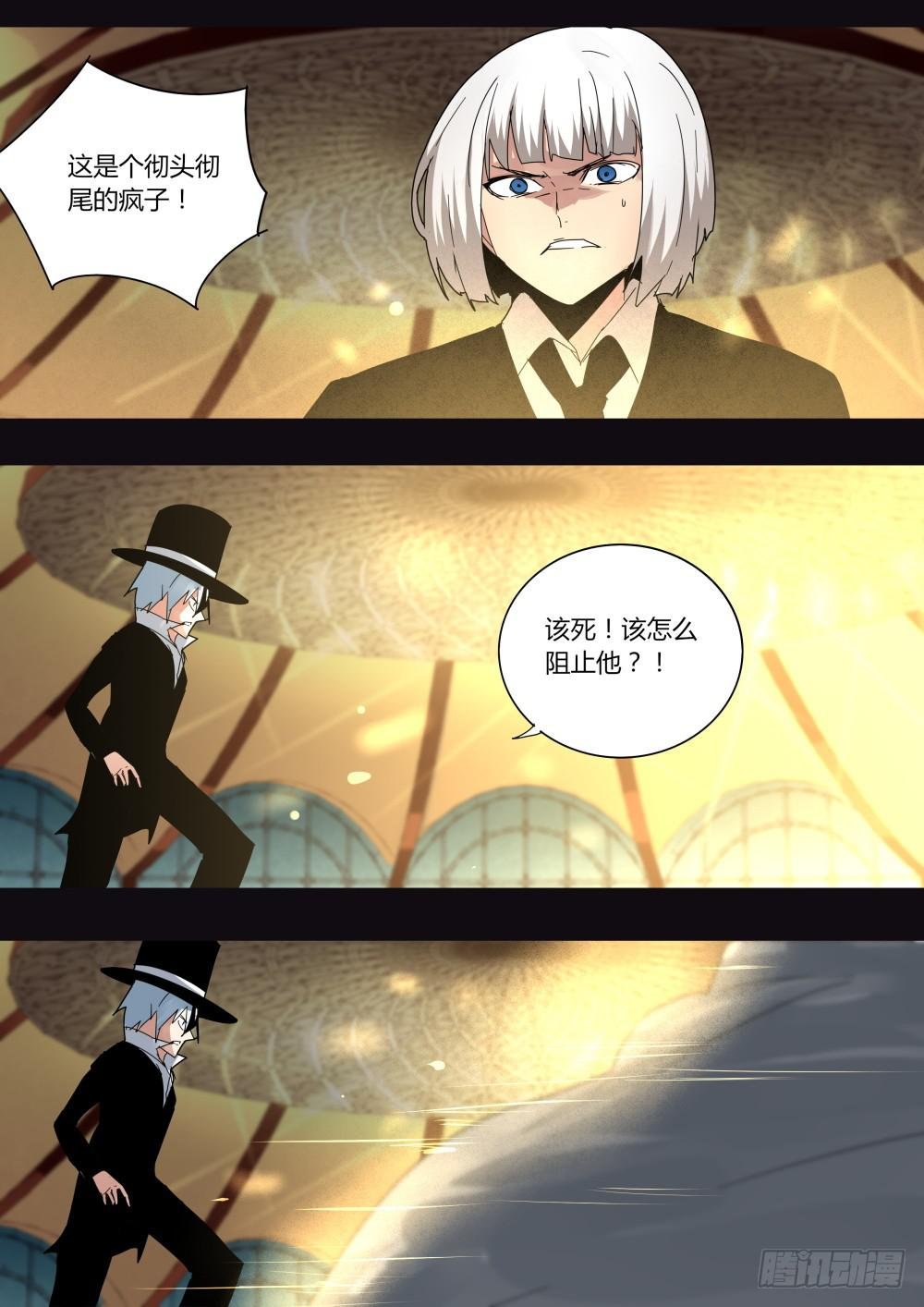 太阳神魔术