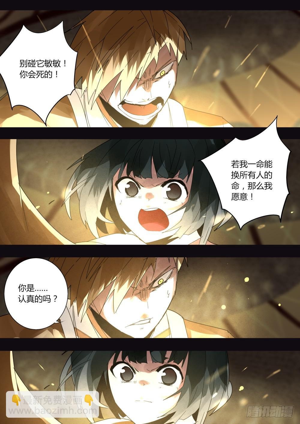 太阳神魔术