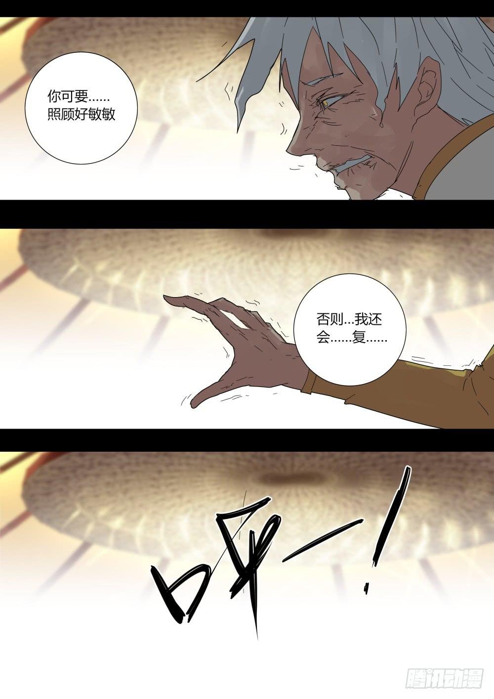 你的选择