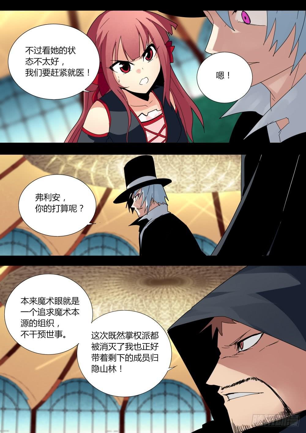 你的选择