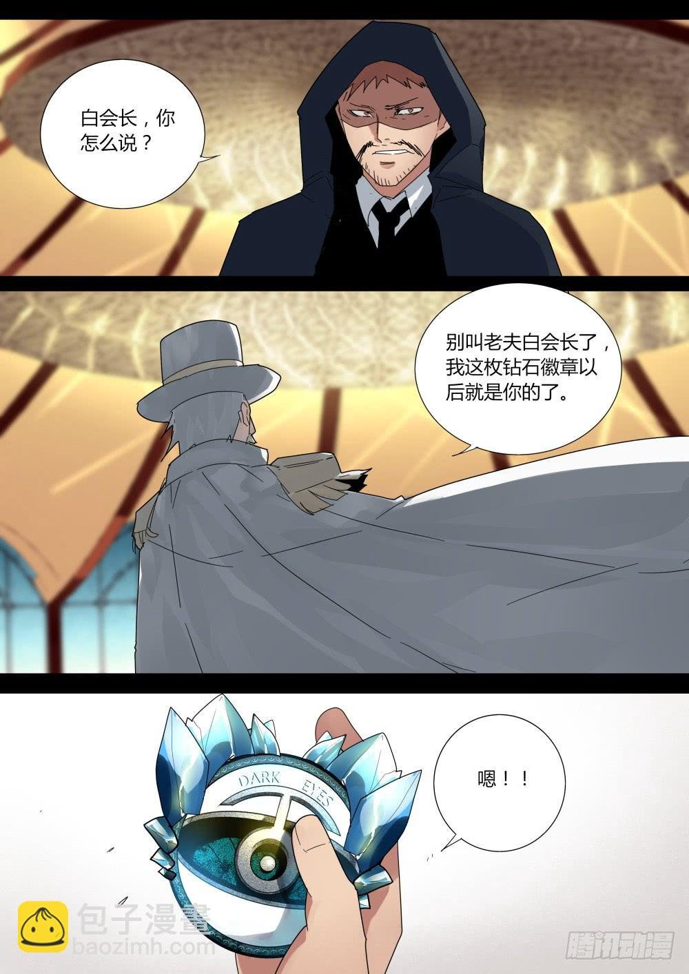 你的选择