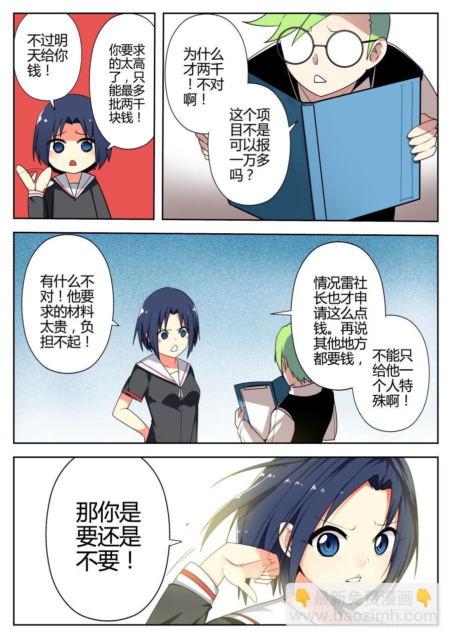 19.门票魔术