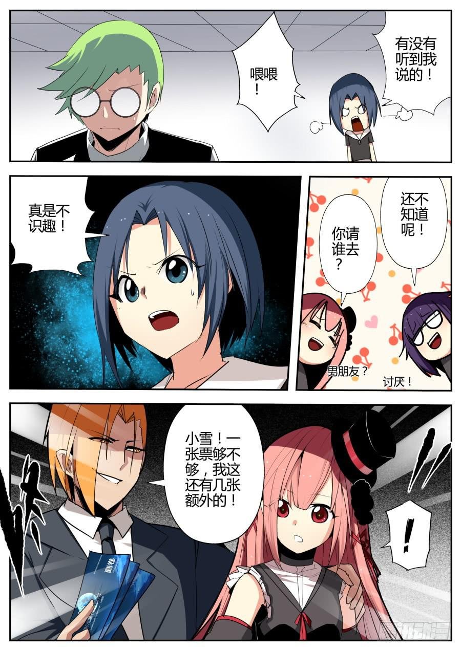 19.门票魔术
