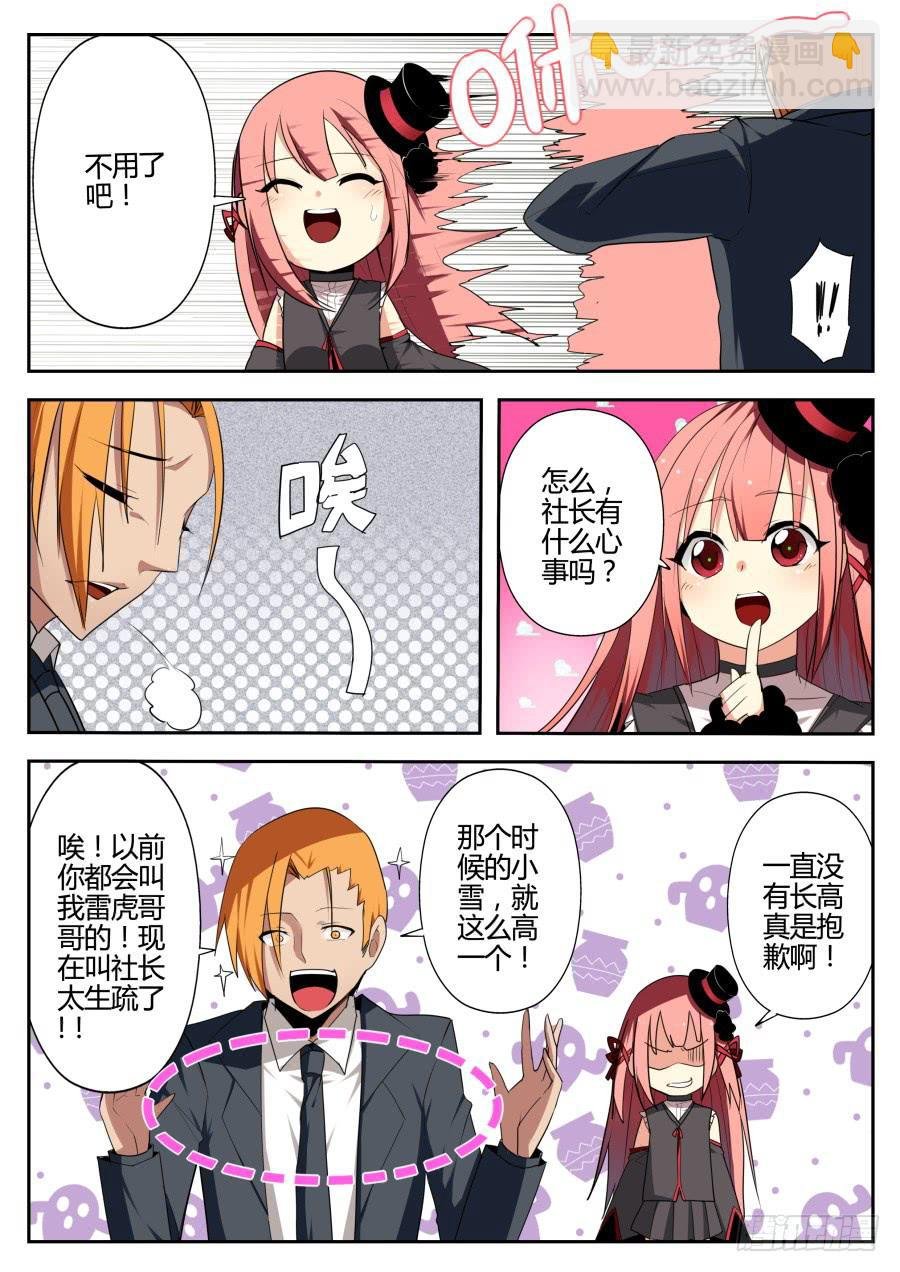19.门票魔术
