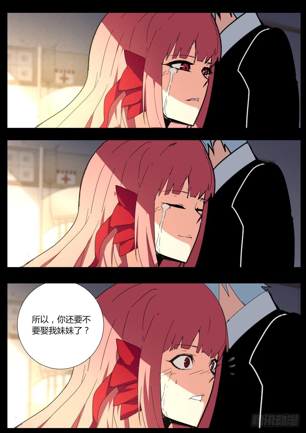 重生魔术师