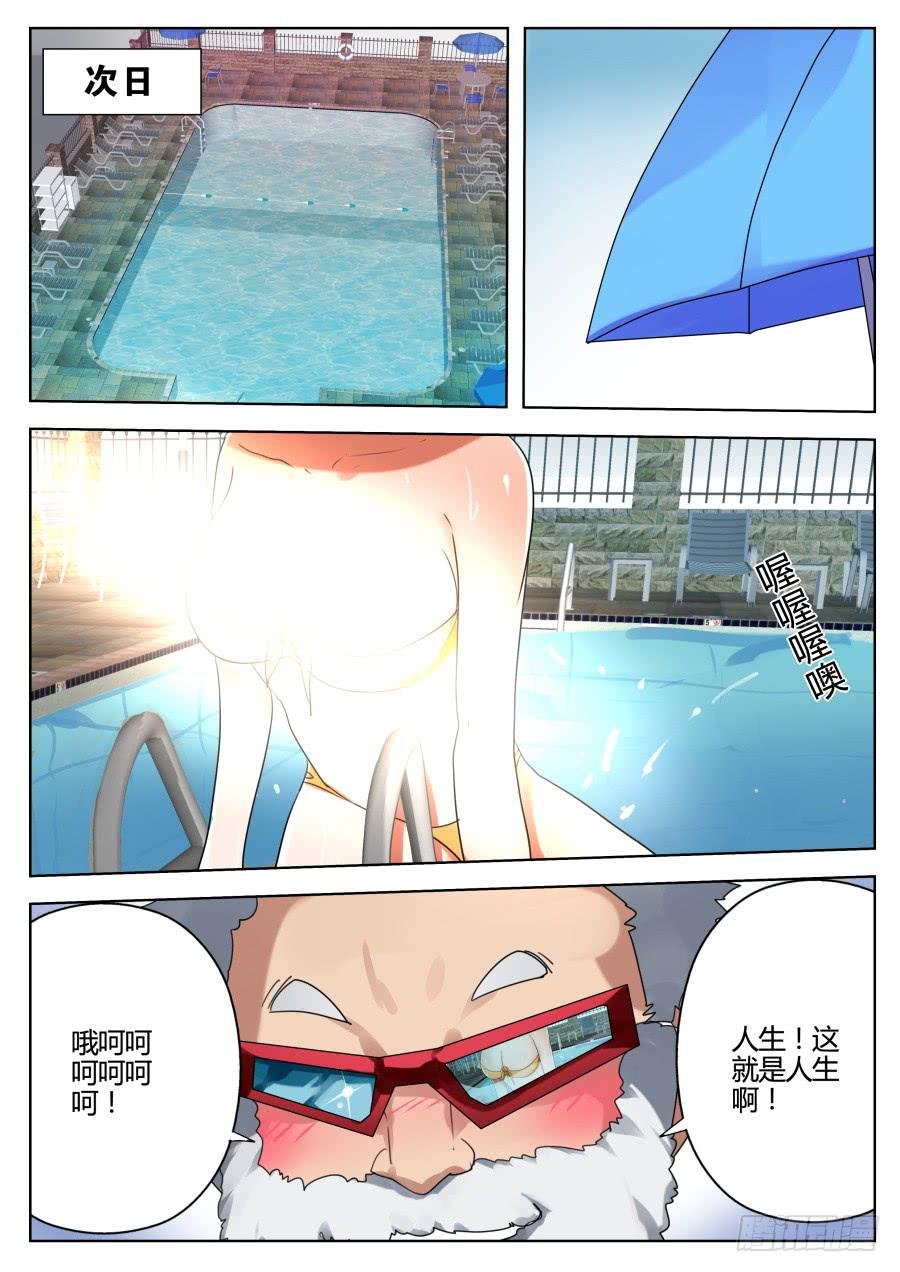 20.玫瑰魔术