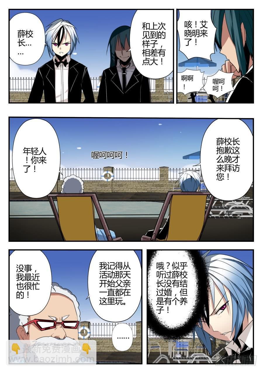 21.钓鱼魔术