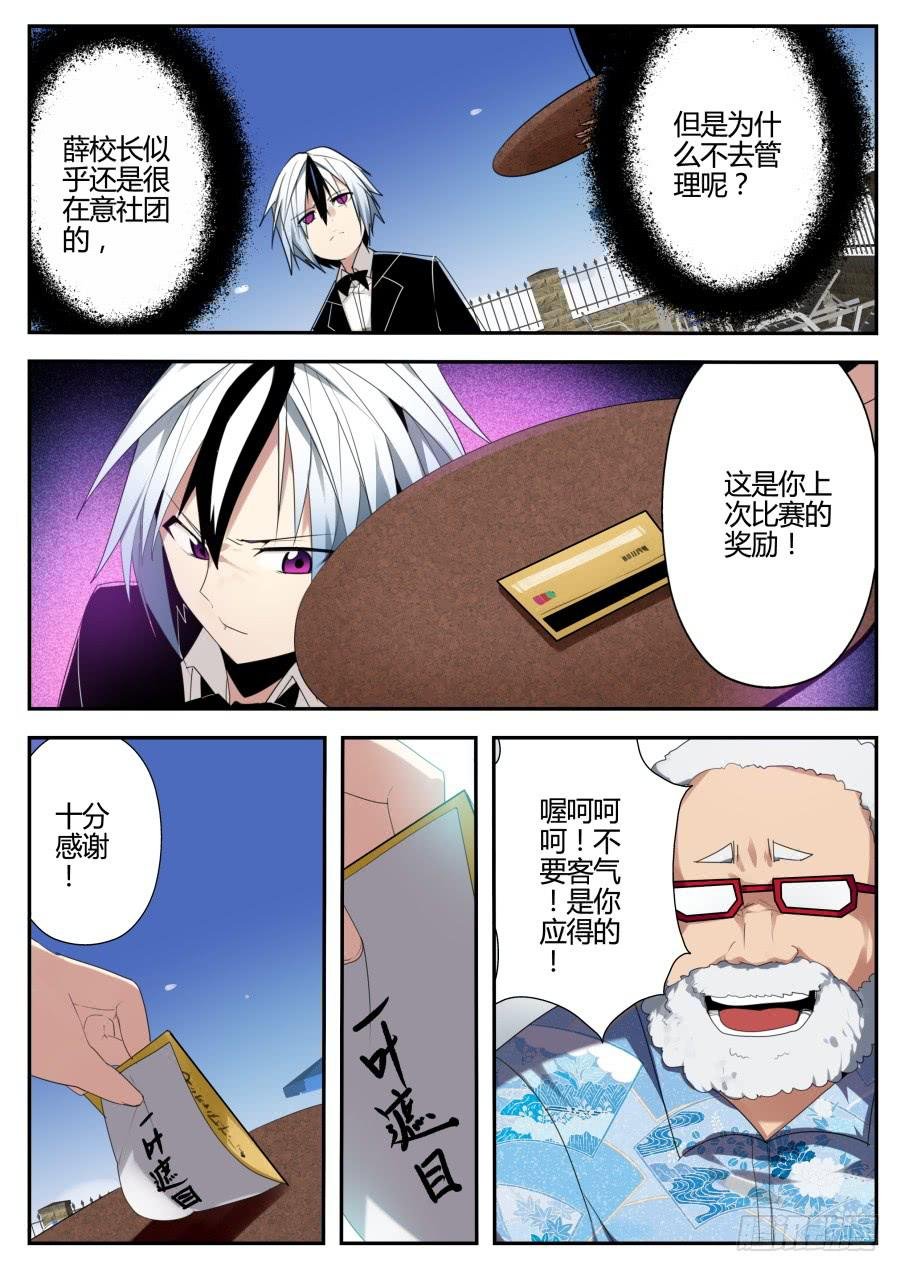 21.钓鱼魔术