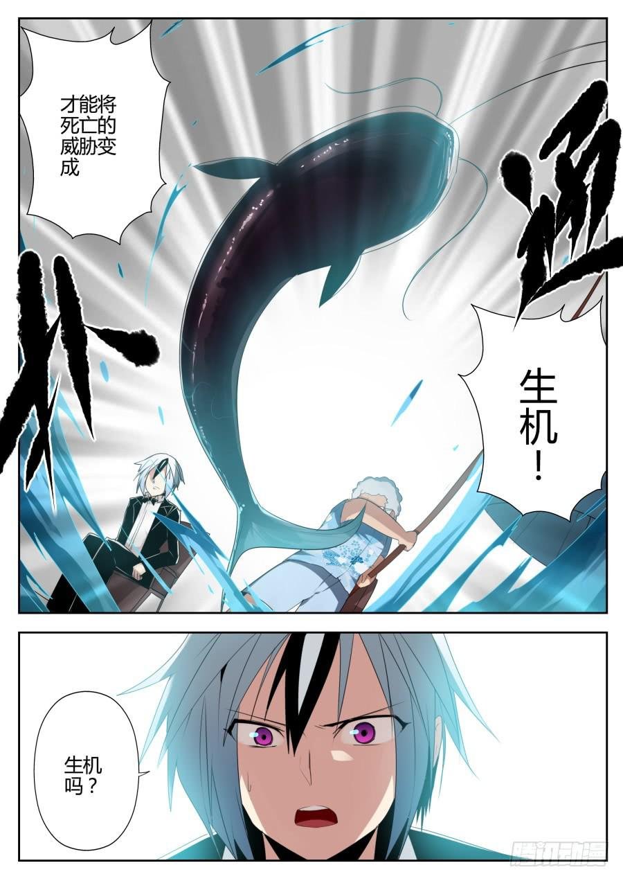 21.钓鱼魔术