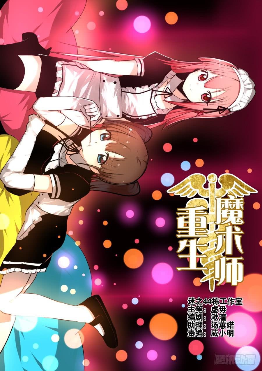 22.瞬移魔术